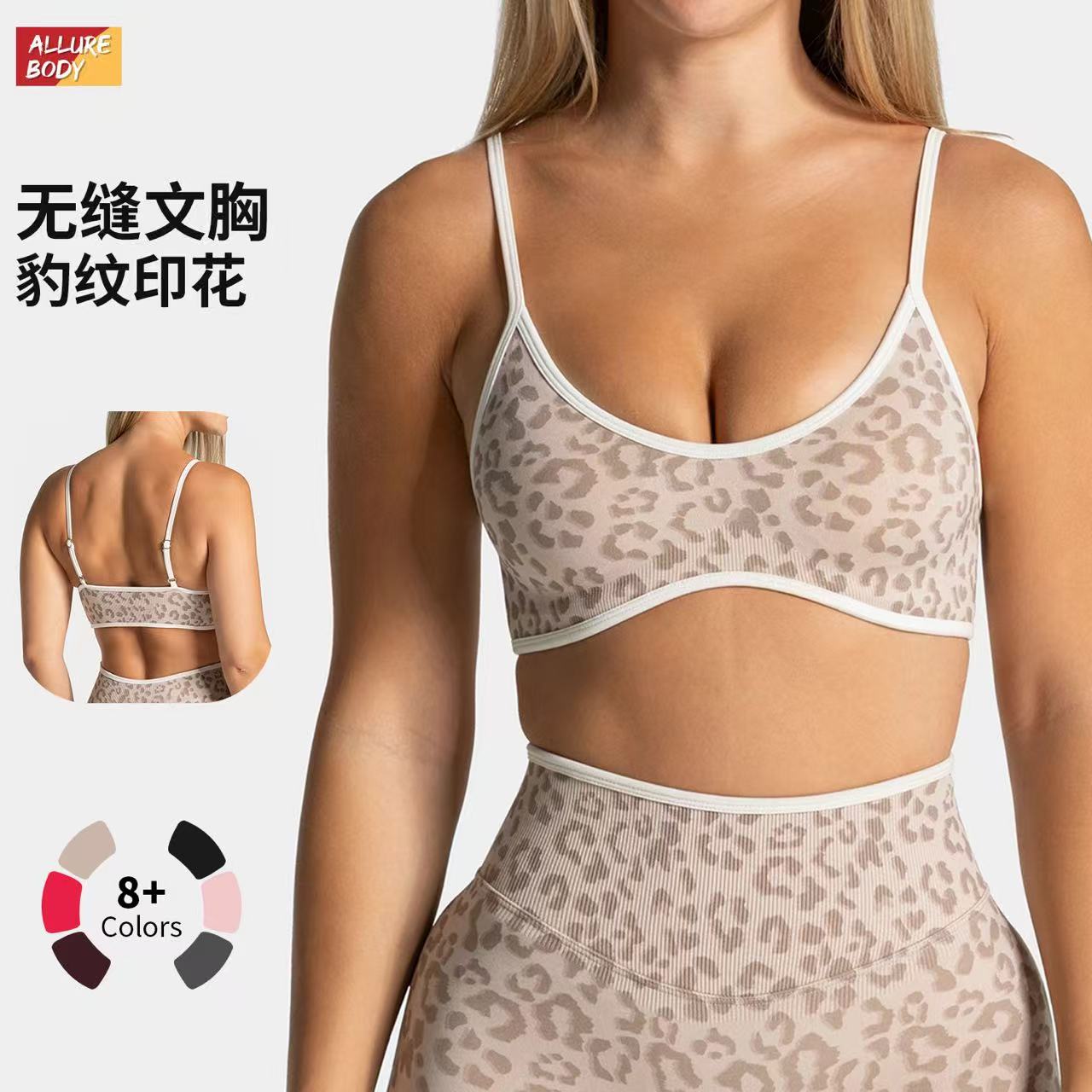 LOGO Yeni Leopar Desenli Yoga  - Pilates Yoga Jacket incelemesi ve fiyatı